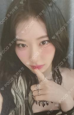 BORN TO BE JYP SHOP CHAERYEONG photocard image