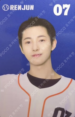 NCT ZONE OST ALBUM (BASEBALL PLAYER ver)