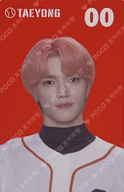 NCT ZONE OST ALBUM (BASEBALL PLAYER ver)