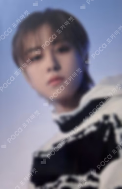 2024 &TEAM CONCERT TOUR FIRST PAW PRINT PHOTO CARD