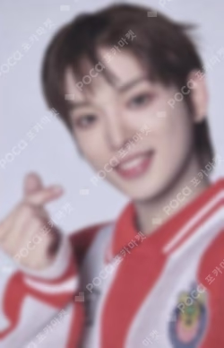 2024 &TEAM CONCERT TOUR FIRST PAW PRINT PHOTO CARD