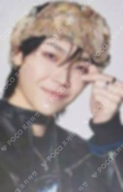 2024 &TEAM CONCERT TOUR FIRST PAW PRINT PHOTO CARD