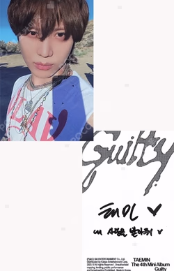 Guilty Archive Box Ver.