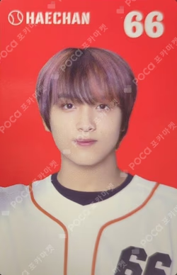 NCT ZONE OST ALBUM (BASEBALL PLAYER ver)