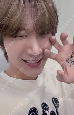 On My Youth EVERLINE