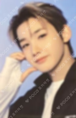 2024 &TEAM CONCERT TOUR FIRST PAW PRINT PHOTO CARD