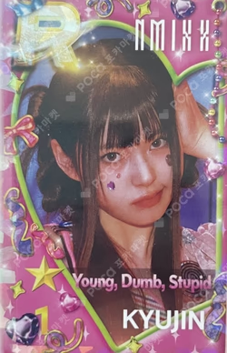 SUPERSTAR in Tokyo