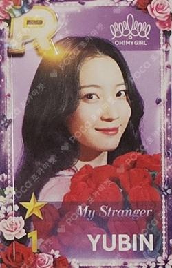 SUPERSTAR in Tokyo YUBIN photocard image