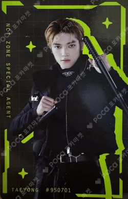 NCT ZONE OST ALBUM ‘Do It(Let’s Play)’