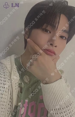 Stray Kids JAPAN SEASON'S GREETINGS 2024 Air-ful