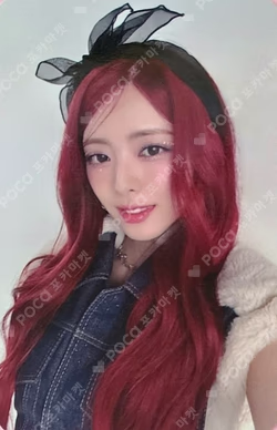 BORN TO BE Blue Dream Media YUNA photocard image