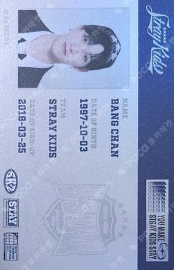 5-STAR DOME TOUR 2023 SEOUL SPECIAL (UNVEIL 13) PLAYER PROFILE SET BANG CHAN photocard image