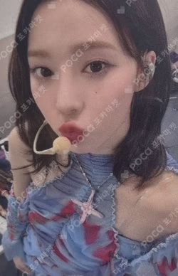 aespa: MY First page LUCKY DRAW