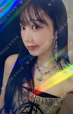 aespa GISELLE photocard image
