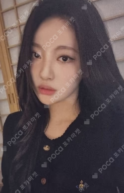 aespa: MY First page LUCKY DRAW