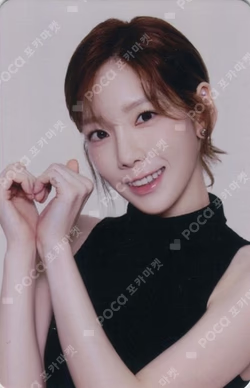 2023 SEASON'S GREETINGS APPLEMUSIC