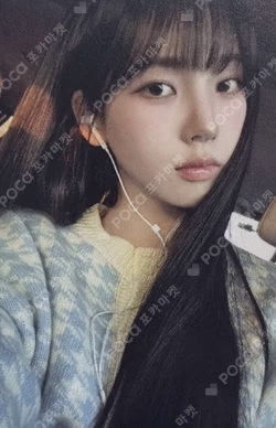 aespa: MY First page LUCKY DRAW