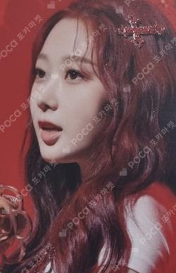 aespa: MY First page LUCKY DRAW