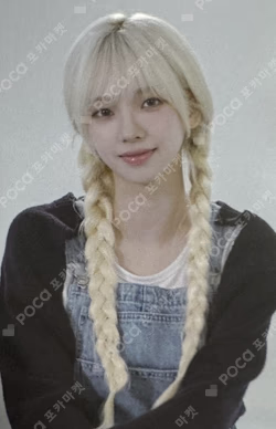aespa: MY First page TINCASE PHOTO PACK KARINA photocard image