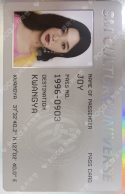 SMCU EXPRESS@KWANGYA PASSPORT SET