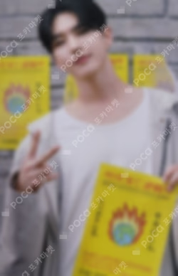 SEVENTEEN TOUR FOLLOW TO JAPAN SAITAMA UNIVERSAL