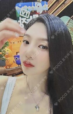 Chill Kill Special Ver. StarRiver JOY photocard image