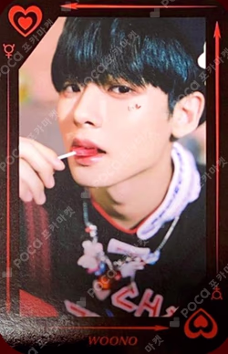 YOUNI-ON PHOTO BOOK ver. RED ON ver.