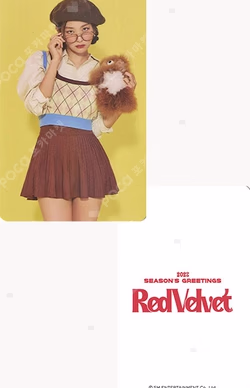 2023 SEASON'S GREETINGS HOTTRACKS