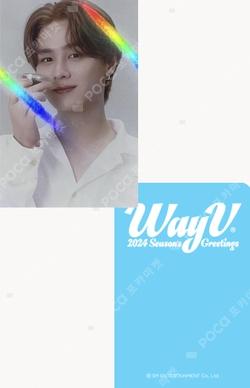 2024 SEASON'S GREETINGS MAKESTAR KUN photocard image
