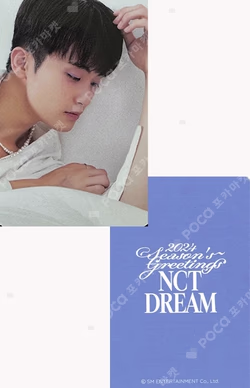 2024 SEASON'S GREETINGS YES24