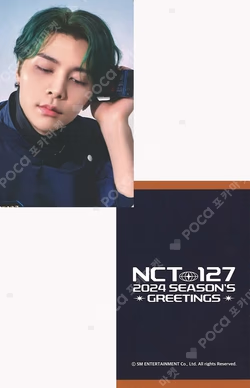 2024 SEASON'S GREETINGS EVERLINE