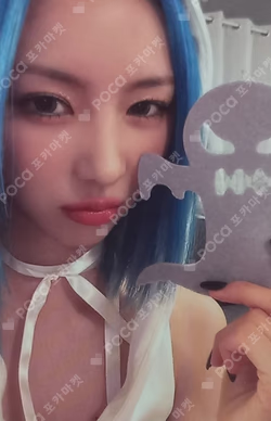 VillainS JUMP UP LUCKY DRAW