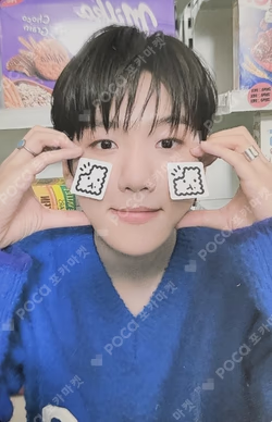 2024 BAEKHYUN FANMEETING SNACK PARTY
