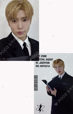 NCT ZONE OST ALBUM ‘Do It(Let’s Play)’