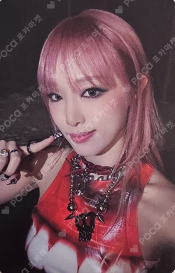 GOOD MORNING APPLEMUSIC LUCKY DRAW