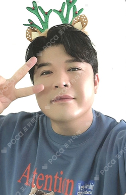 Pocamarket, SUPER JUNIOR SHINDONG 2023 PINK CHRISTMAS RANDOM PACK