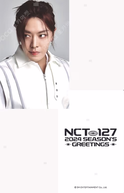 2024 SEASON'S GREETINGS SM STORE