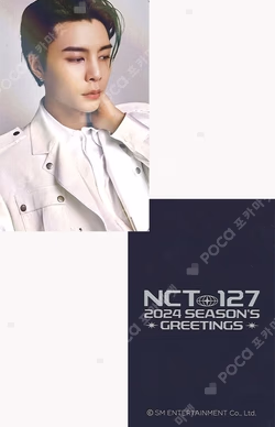 2024 SEASON'S GREETINGS ALADIN