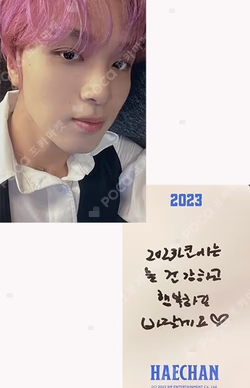 2023 SEASON'S GREETINGS PHOTO PACK