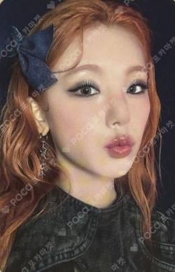 BORN TO BE SOUND WAVE LUCKY DRAW YEJI photocard image