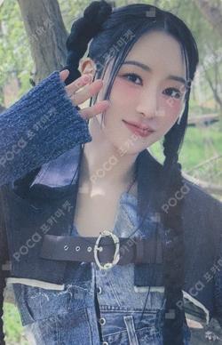 Apocalypse : From us SHOWCASE SUA photocard image