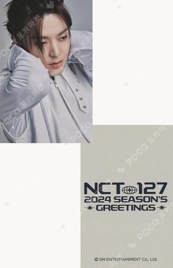 2024 SEASON'S GREETINGS WITHMUU