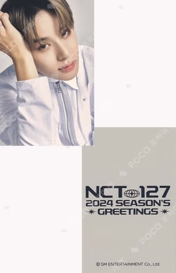 2024 SEASON'S GREETINGS WITHMUU