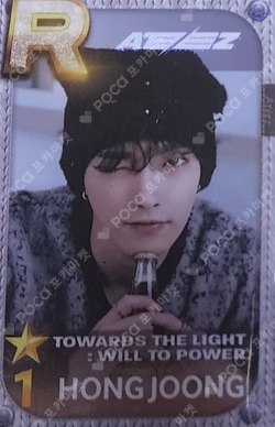 ATEEZ WORLD TOUR [TOWARDS THE LIGHT : WILL TO POWER] IN SEOUL SuperStarATEEZ