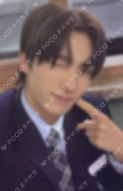 Sparkling Blue KTOWN4U LUCKY DRAW