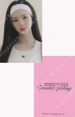 2024 SEASON'S GREETINGS BEATROAD