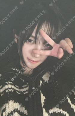 Pocamarket, aespa KARINA Drama QQ MUSIC K-pop Photocard