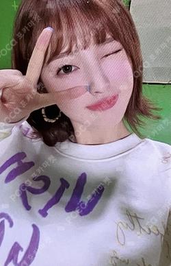 Non Stop ARIN photocard image