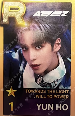 ATEEZ WORLD TOUR [TOWARDS THE LIGHT : WILL TO POWER] IN SEOUL SuperStarATEEZ