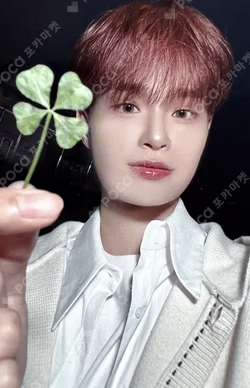 THE FUTURE IS OURS : FOUND JUMP UP